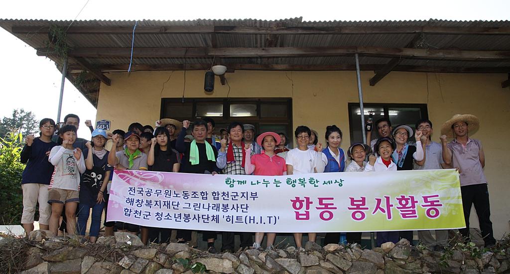 혹서기에도 봉사활동 구슬땀