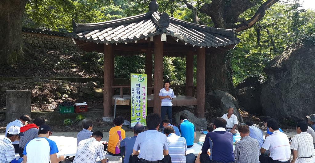현지지도 마을별 교육 효과 만점