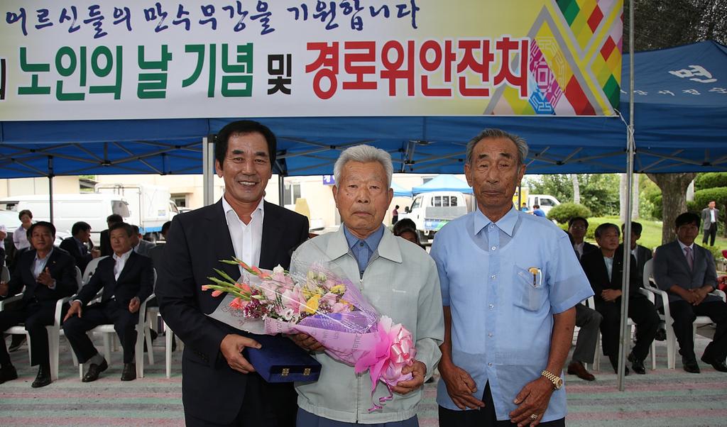 청덕면 노인의 날 기념 경로위안잔치 개최
