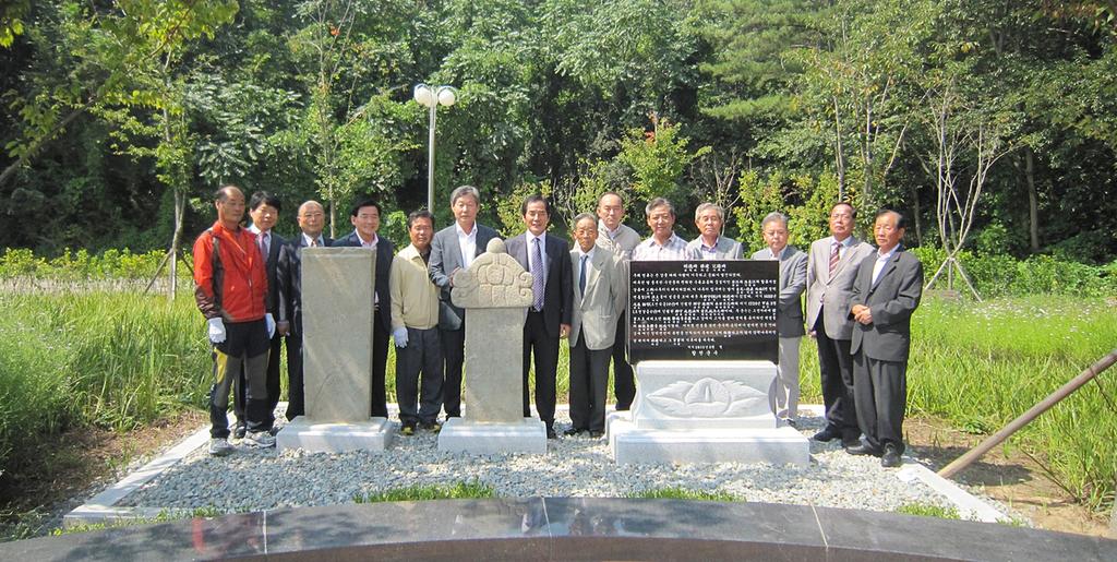 합천 청덕 송덕비 복원 및 이건기록비 제막