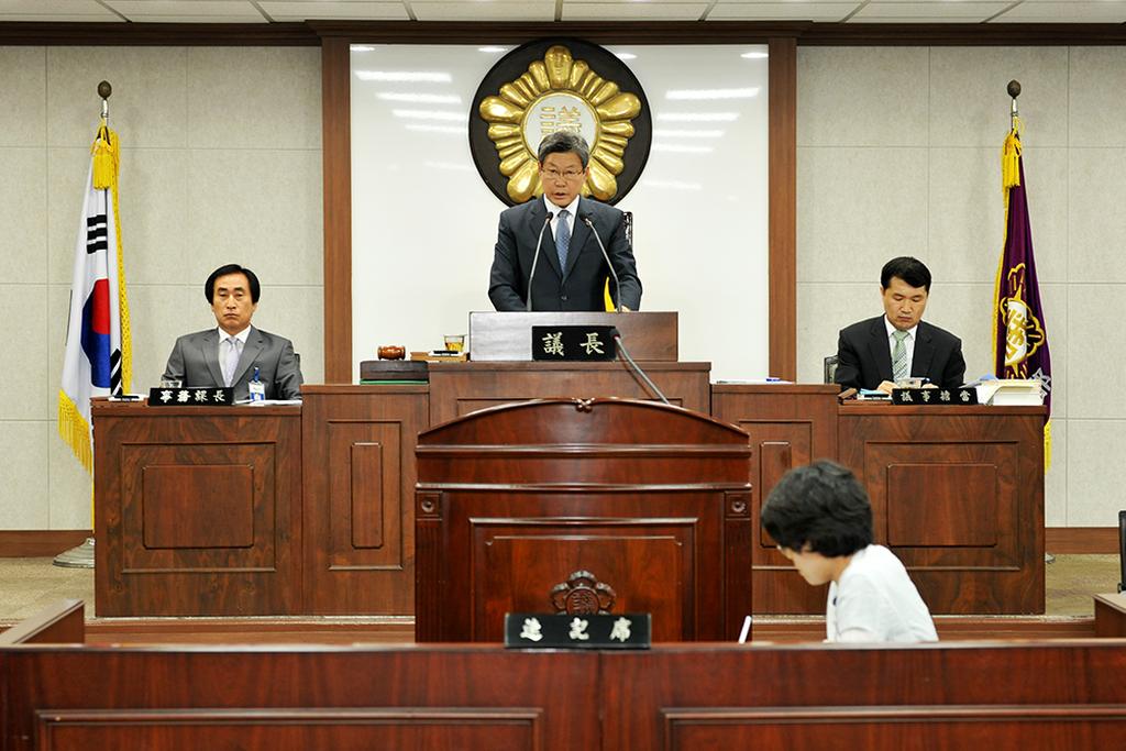 합천군의회, 제187회 임시회 개회