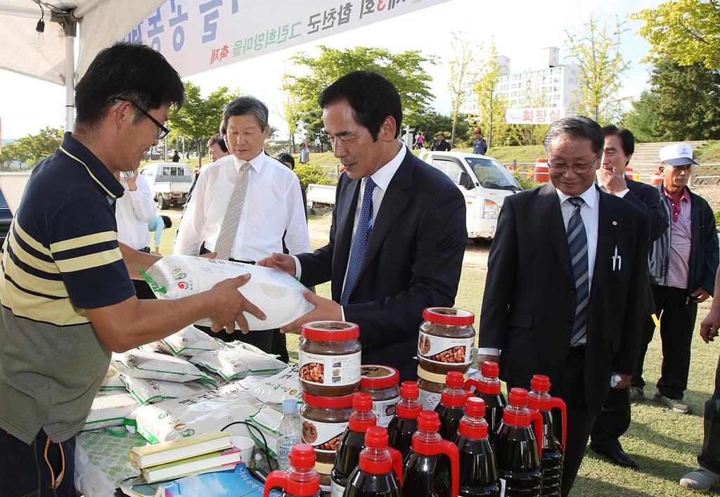 제3회 합천군 그린 희망마을축제 성료