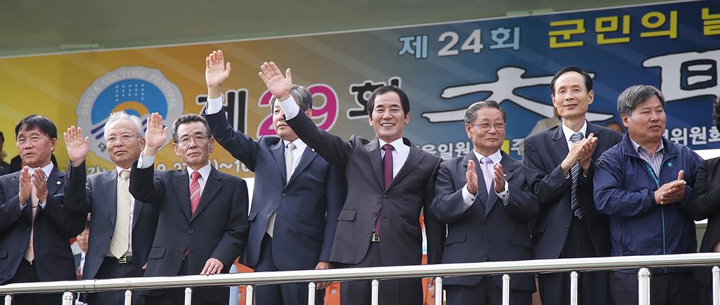 제29회 대야문화제 성황리에 마쳐
