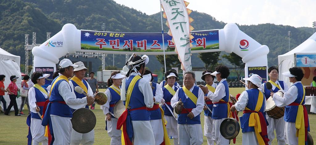 2013 합천군 주민서비스박람회 성황리 개최