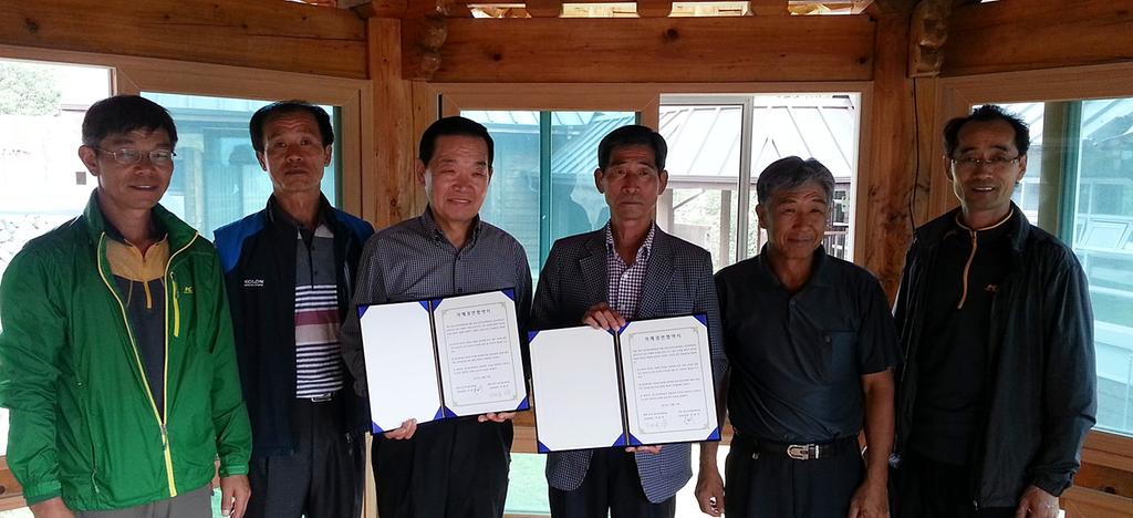 아이스딸기정보화마을, 하동 삼신녹차정보화마을과 자매결연 체결