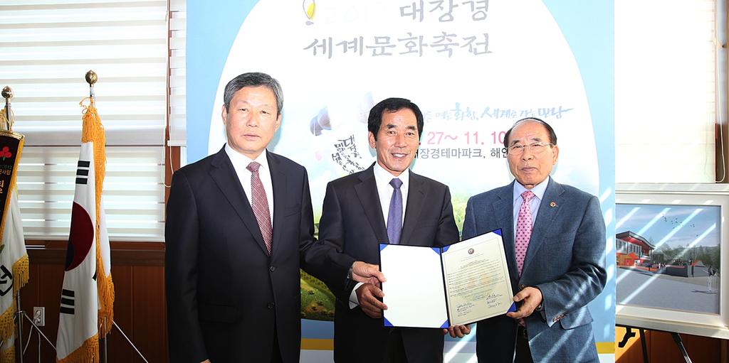 합천군 자매결연도시 미국 버겐카운티 축하결의문 보내와