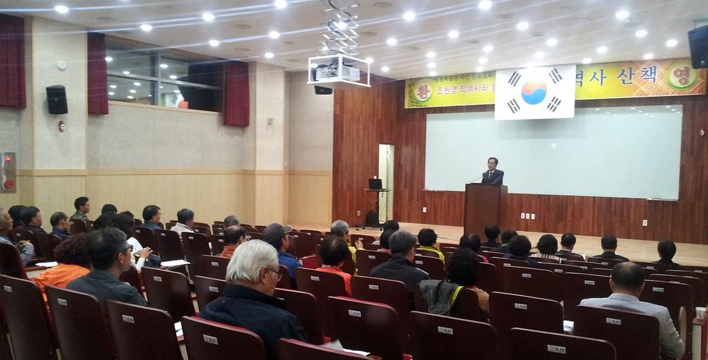 제1회 합천박물관 야간 문화강좌 개강