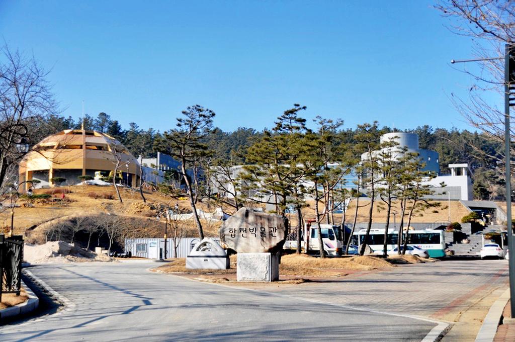 제1회 합천 다라국문학상 접수마감