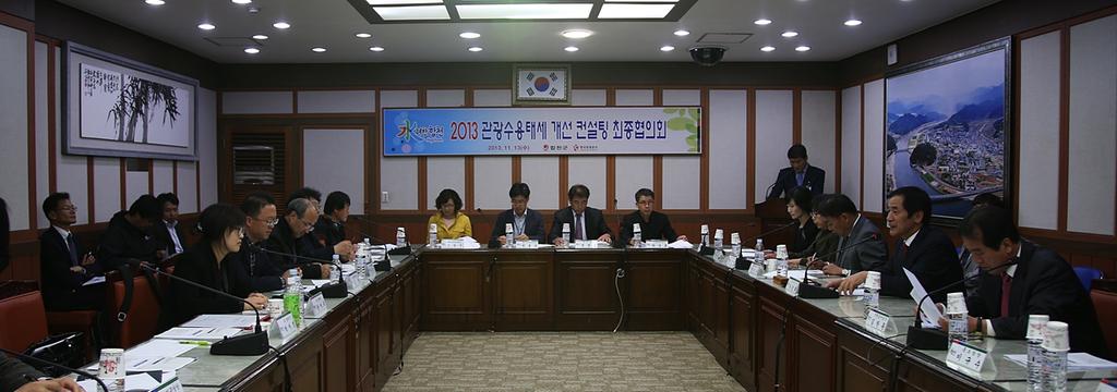 합천군, 관광수용태세 개선으로 관광경쟁력 강화」