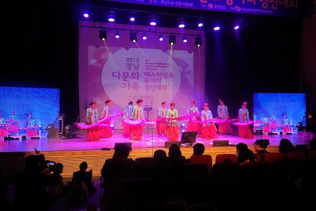 합천군다문화가족지원센터 경남다문화가족페스티벌 참가