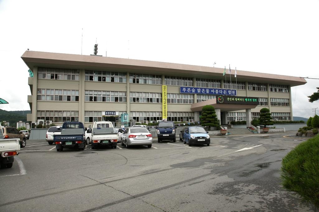 합천군, 경상남도 시군 주요업무 합동평가 최우수상 수상 