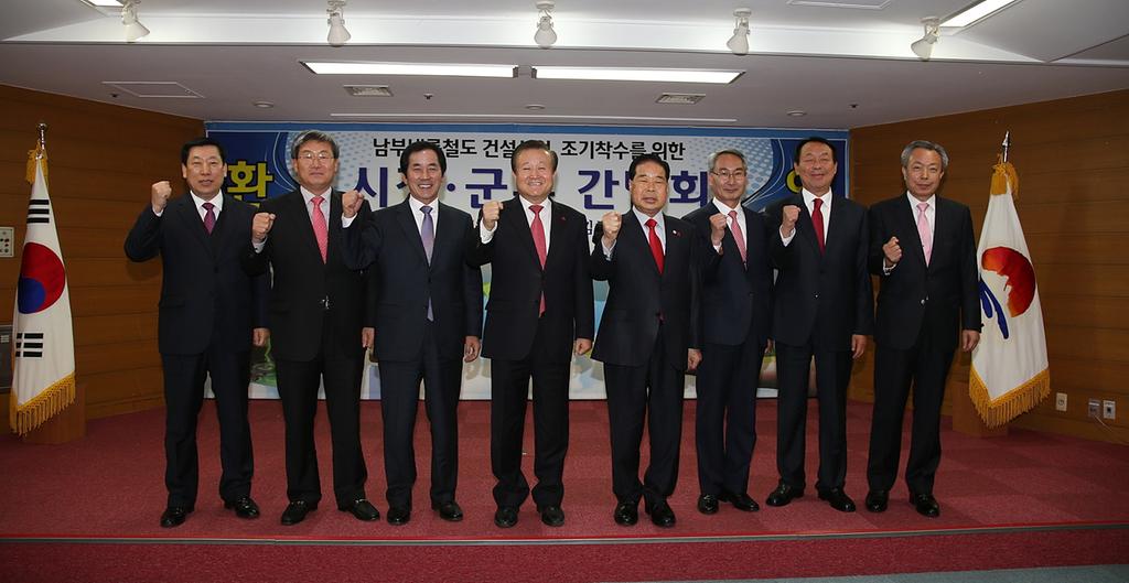 개시·군, 남부내륙철도(김천～합천～거제간) 조기착수 공동건의