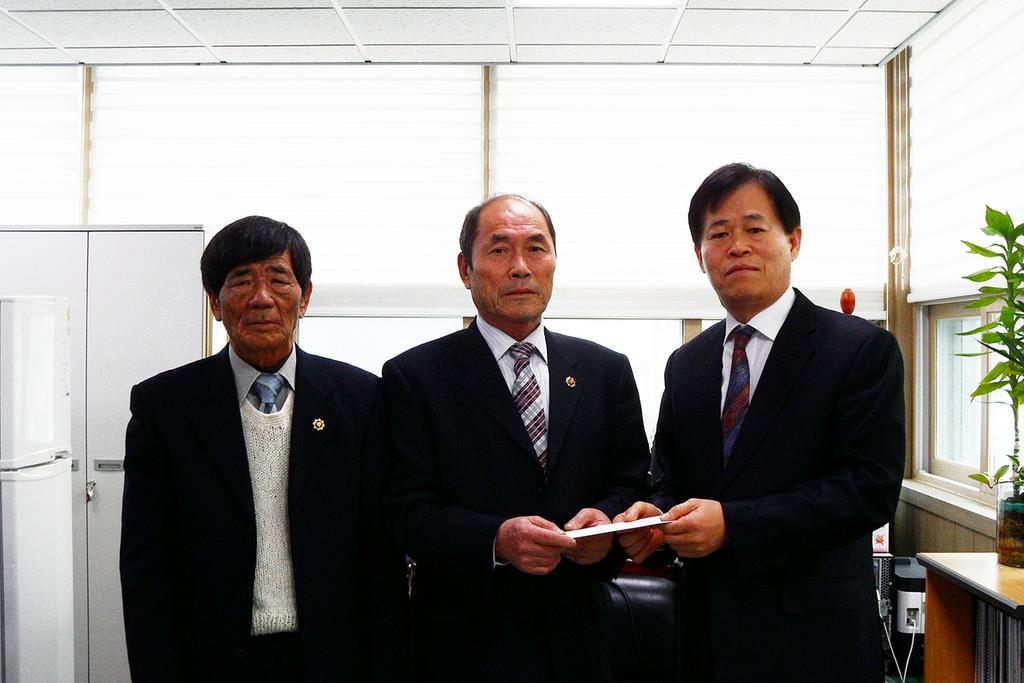 대한민국무공수훈자 합천군지회 이웃사랑 성금 기탁