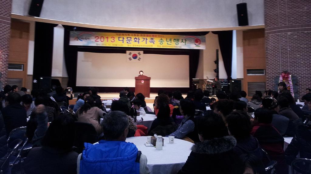 합천군 다문화가족 多정 多감 송년행사 가져