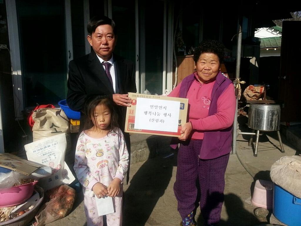 행복나눔 행사로 훈훈한 연말마무리 