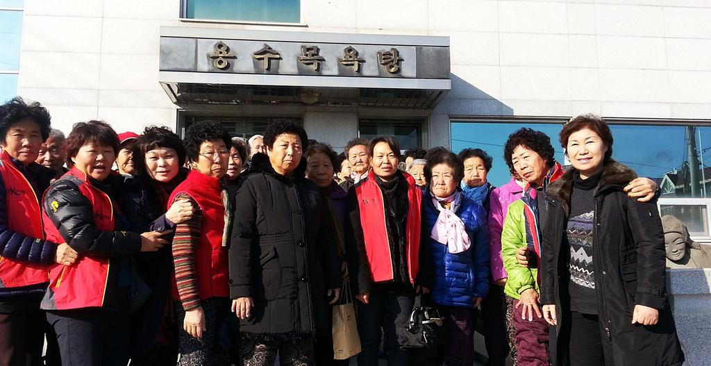합천군 자원봉사협의회, 노인 목욕봉사활동 실시
