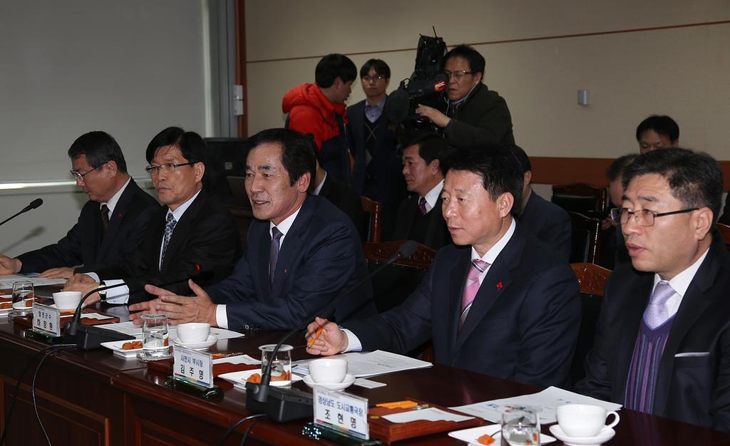 지방자치단체 의견청취