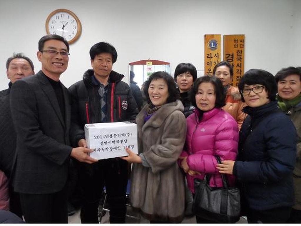  용문전력, 시 · 청각장애인에게 떡국 전달