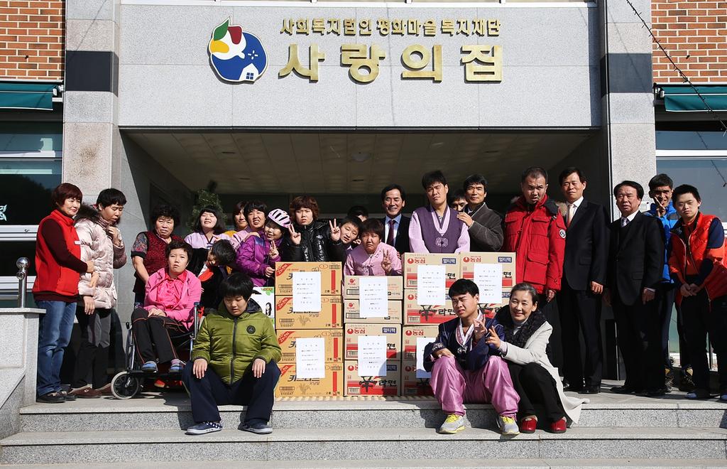 합천군 설맞이 사회복지시설 방문 