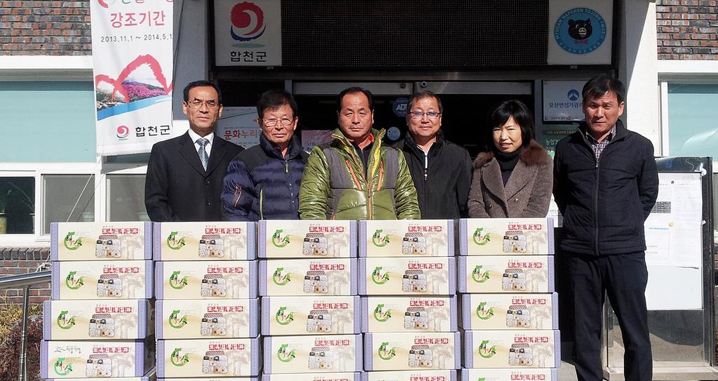 묘산면, 설 명절 이웃사랑 손길 이어져 