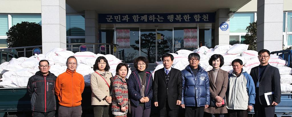 하남양떡메정보화마을, 관내 경로당 가래떡 전달