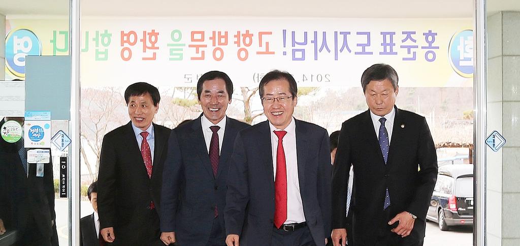 홍준표 경남 도지사 합천 방문