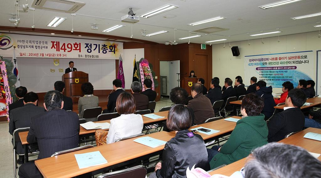나트륨(소금)은 줄이고, 건강은 올리자!