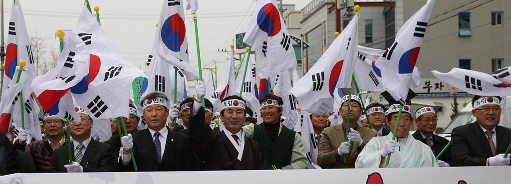 합천군 3.1 독립만세운동 기념 및 재현 행사