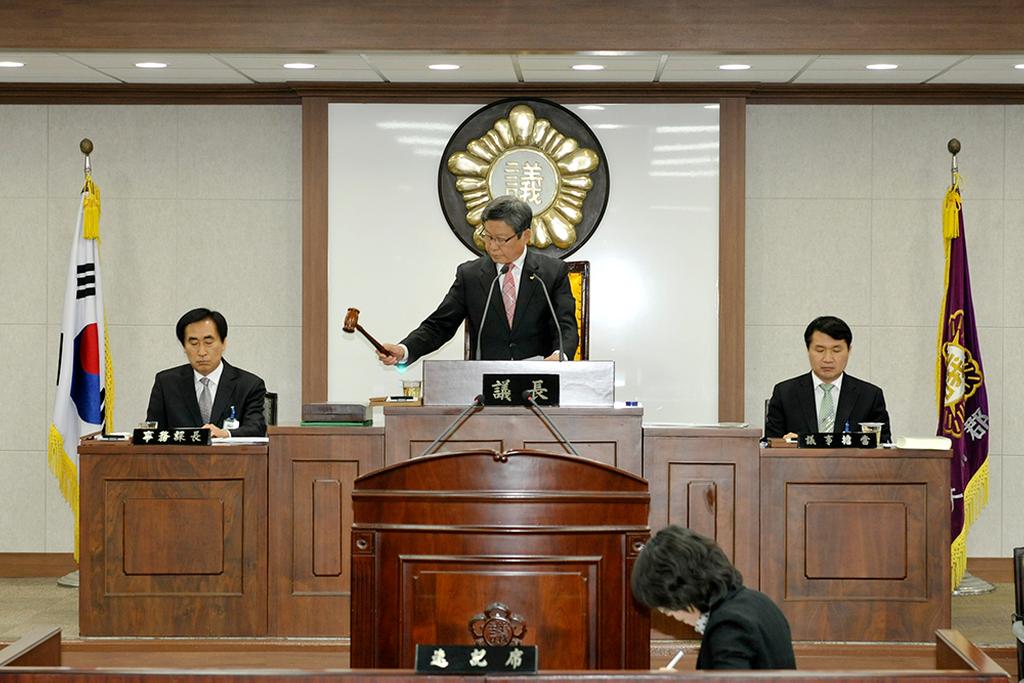합천군의회, 제191회 임시회 개회