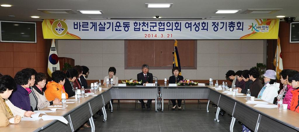 도협의회장 시군 순회 핵심회원과의 간담회 개최