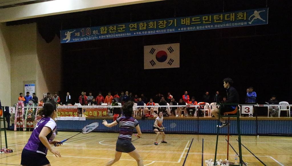 제10회 합천군연합회장기 배드민턴 대회