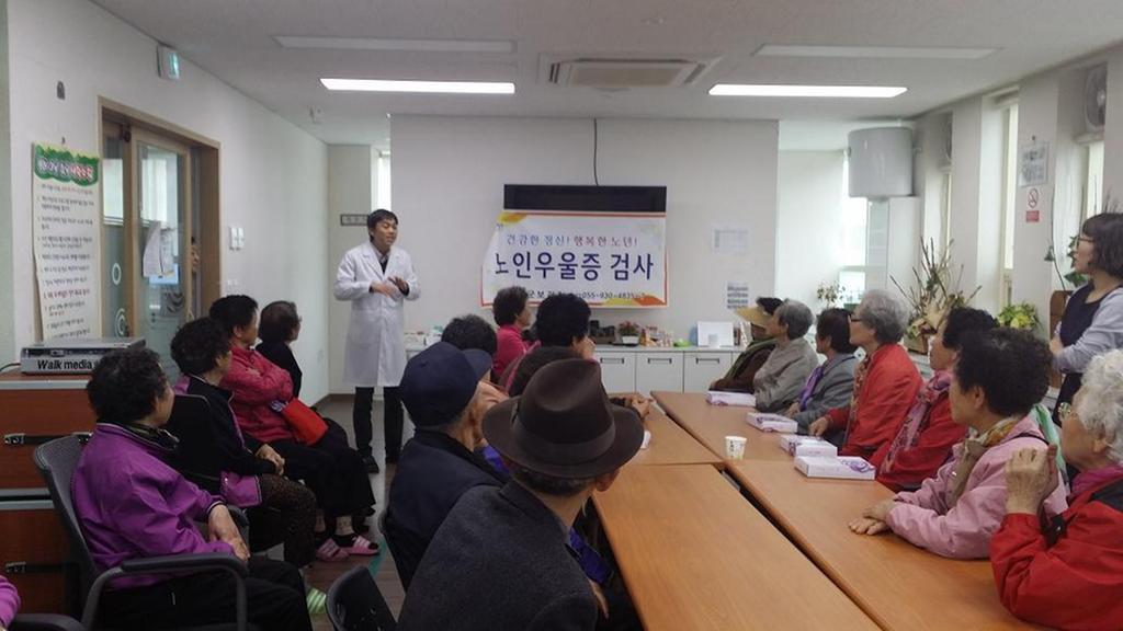 합천군, 노인우울증 관리사업 시행