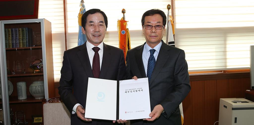 합천군 율곡일반산업단지 조성사업 본격 채비