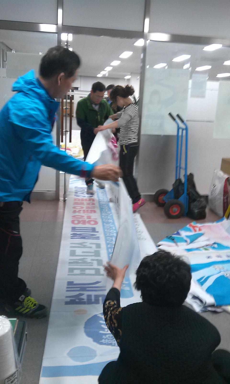 합천읍주민자치센터, 폐현수막으로 청소용 마대제작