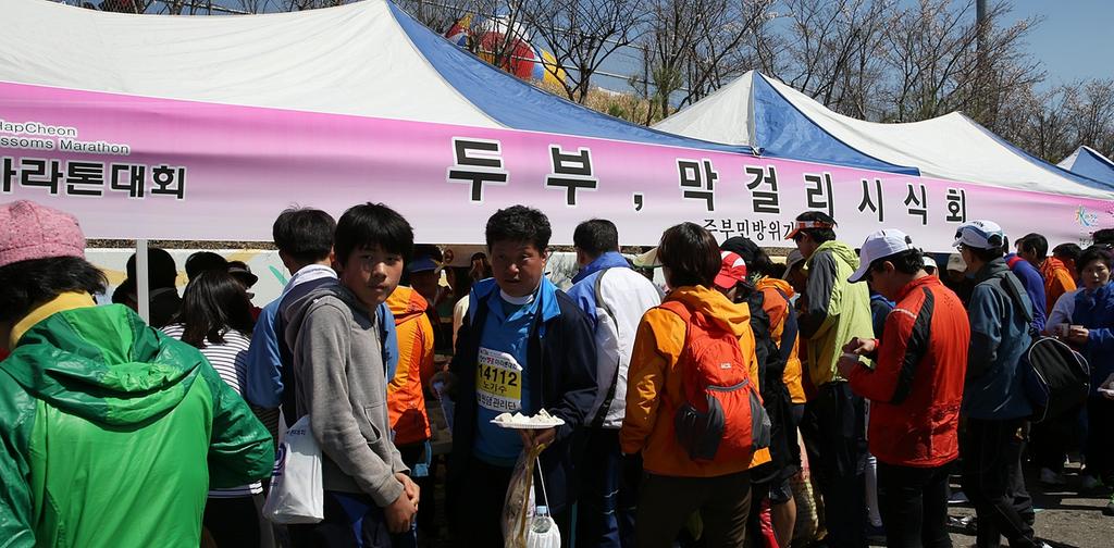  주부민방위기동대합천군연합회 참 봉사 