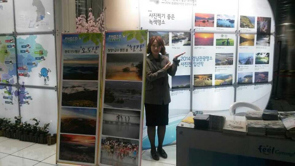 합천군, 포토앤트래블 합천관광 특별관 운영 