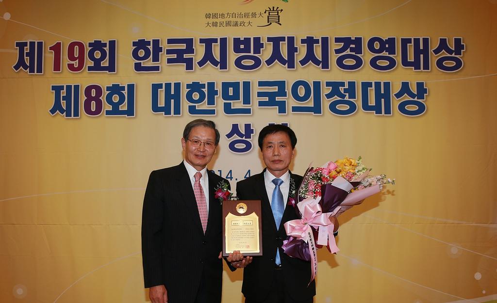 합천군, 제19회 한국지방자치경영대상 ‘창의혁신 대상’ 수상