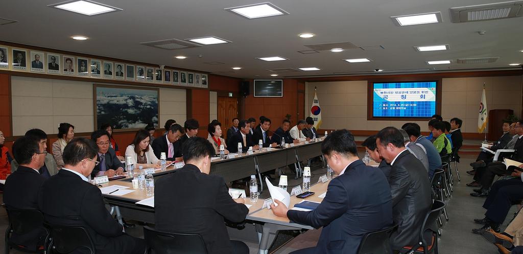 합천군, 행정규제 발굴을 위한 군민 공청회 개최
