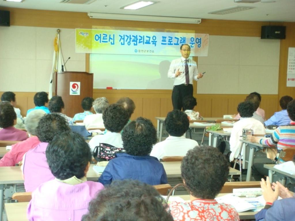 합천군, 어르신 건강 장수활력 서비스 시행
