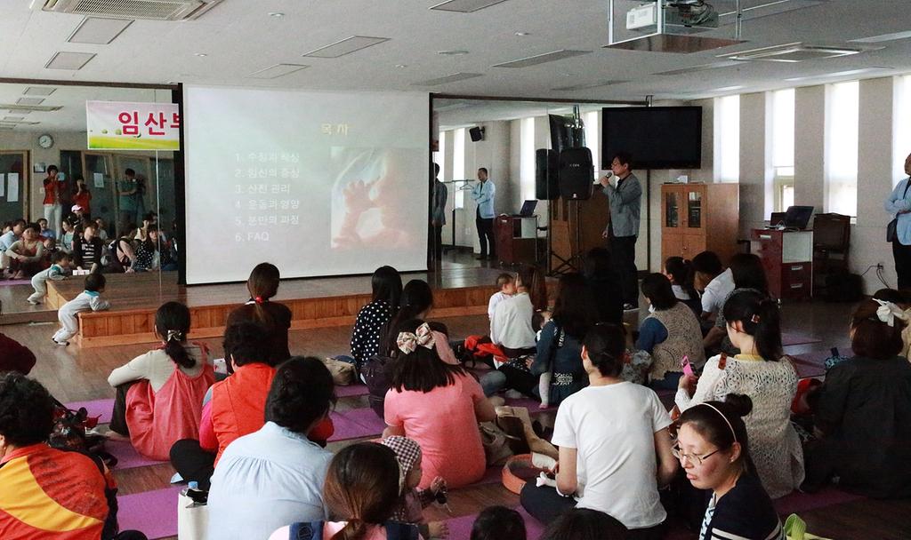 합천군, 임산부 건강교실 운영