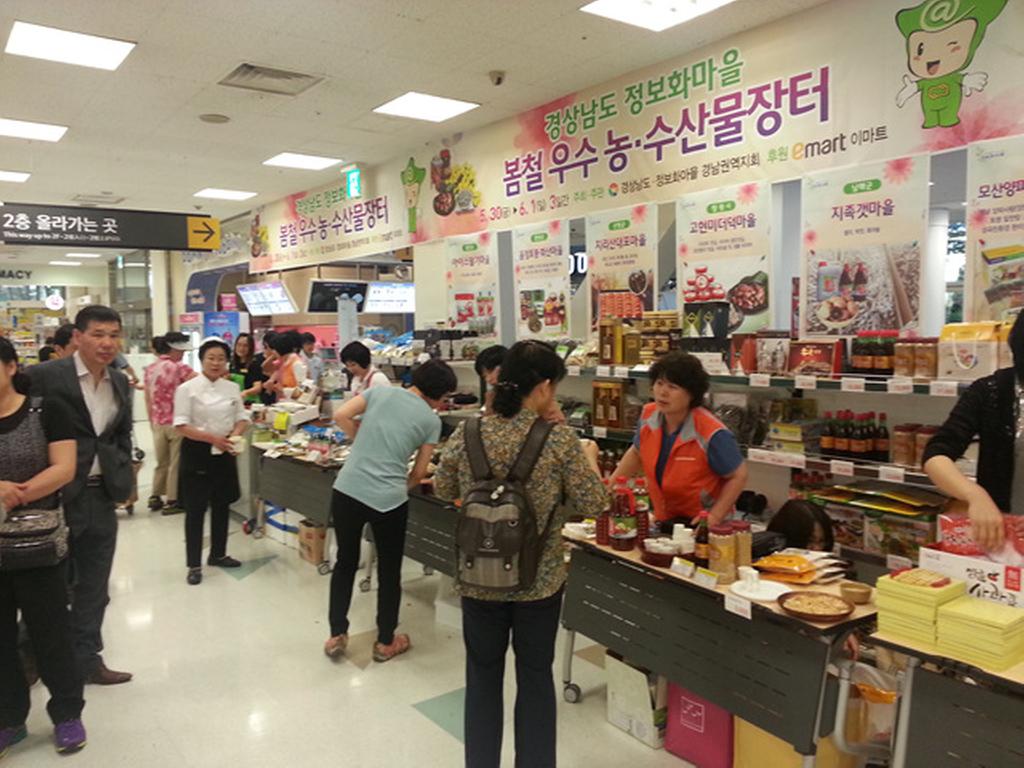 합천군 정보화마을‘2014 봄철 우수농수산물 직거래장터’참가