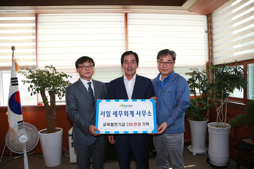 서일 세무회계사무소 대표 김태찬, 교육발전기금 2백만원 기탁
