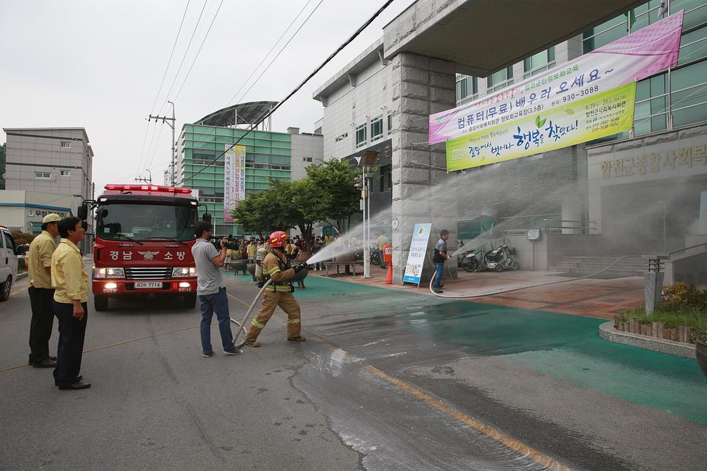 합천군 화재대피 실전 민방위 훈련 실시