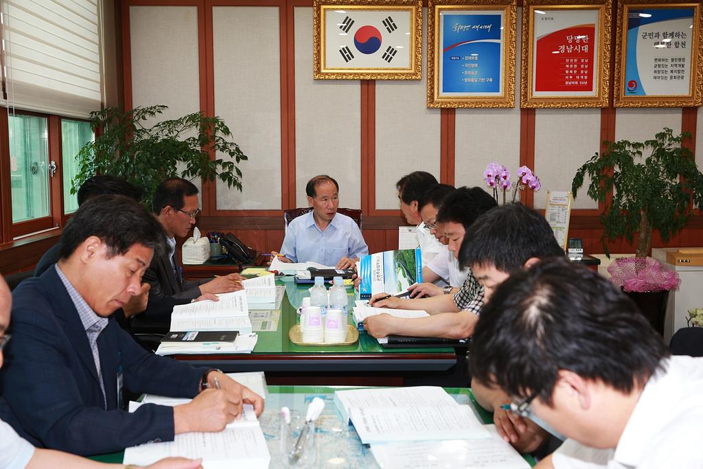 공대일 부군수, 군정 파악을 위한 업무보고회 개최