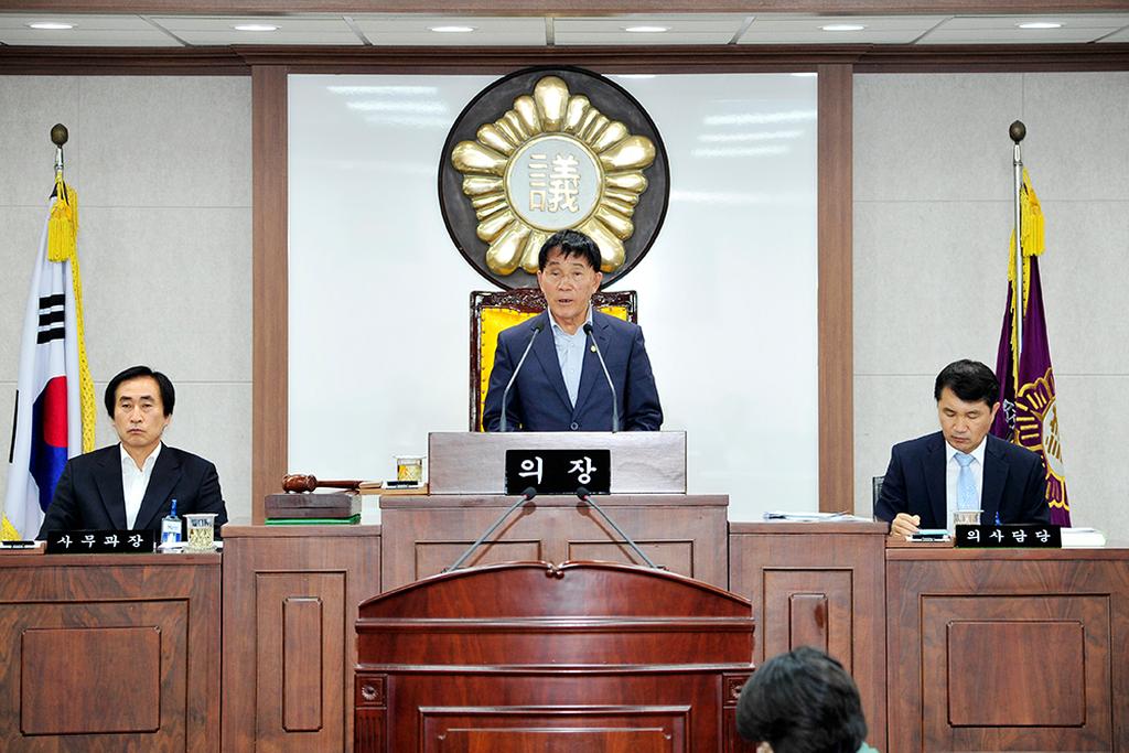 합천군의회, 제193회 임시회 개회