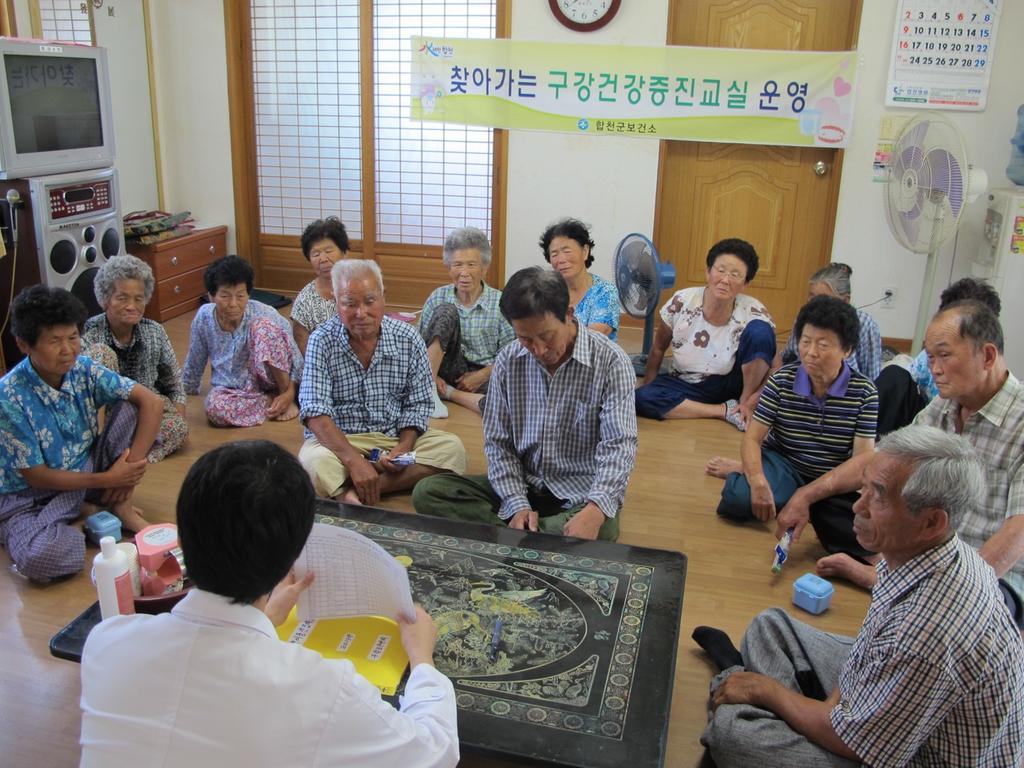 건강 100세를 위한 경로당 구강보건교육 실시