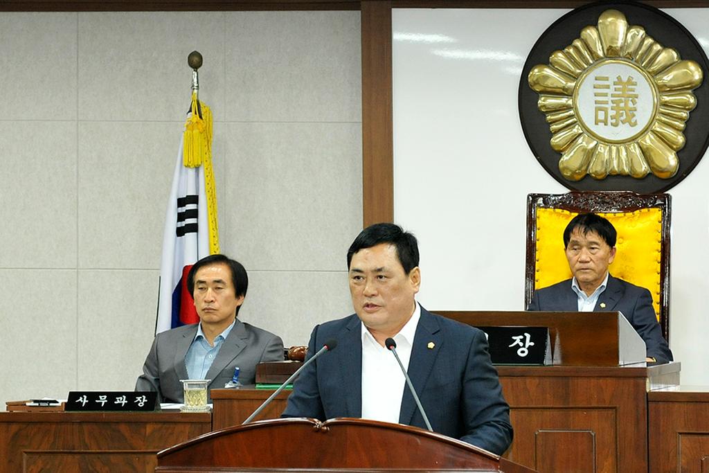 군의회 제193회 임시회 폐회
