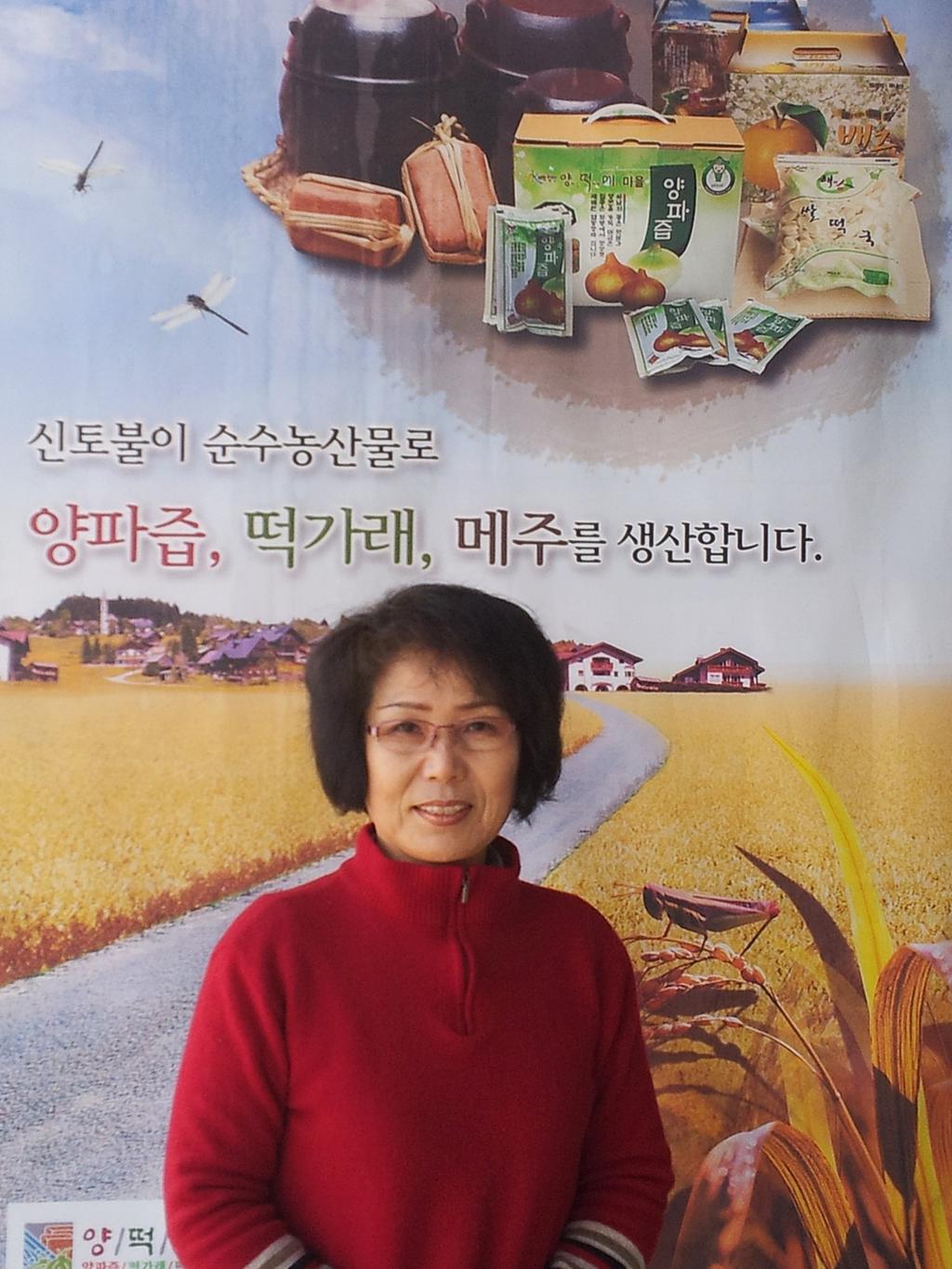 합천군 초계면 하남 양떡메마을 상복 터져