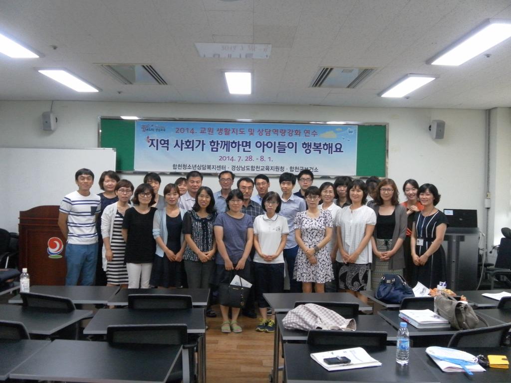 스트레스 및 자살예방 교육 실시