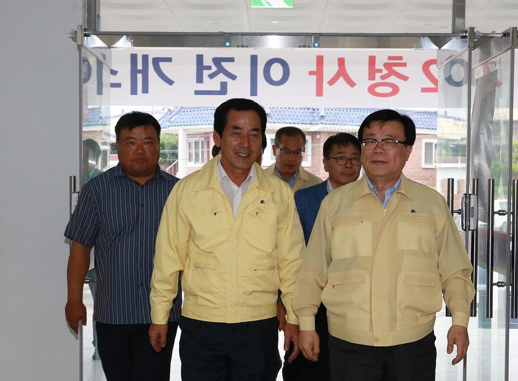 구제역 발생에 따른 긴급방역 지시
